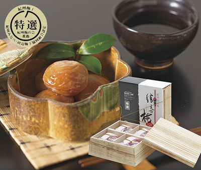 甘仕立て「特選　松」640g　A40013