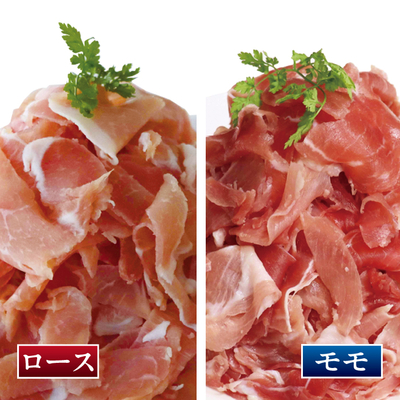 サガミハム　ふぞろいの生ハムセット　65197