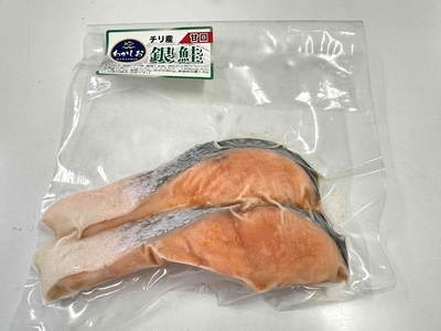 鮭（2切）