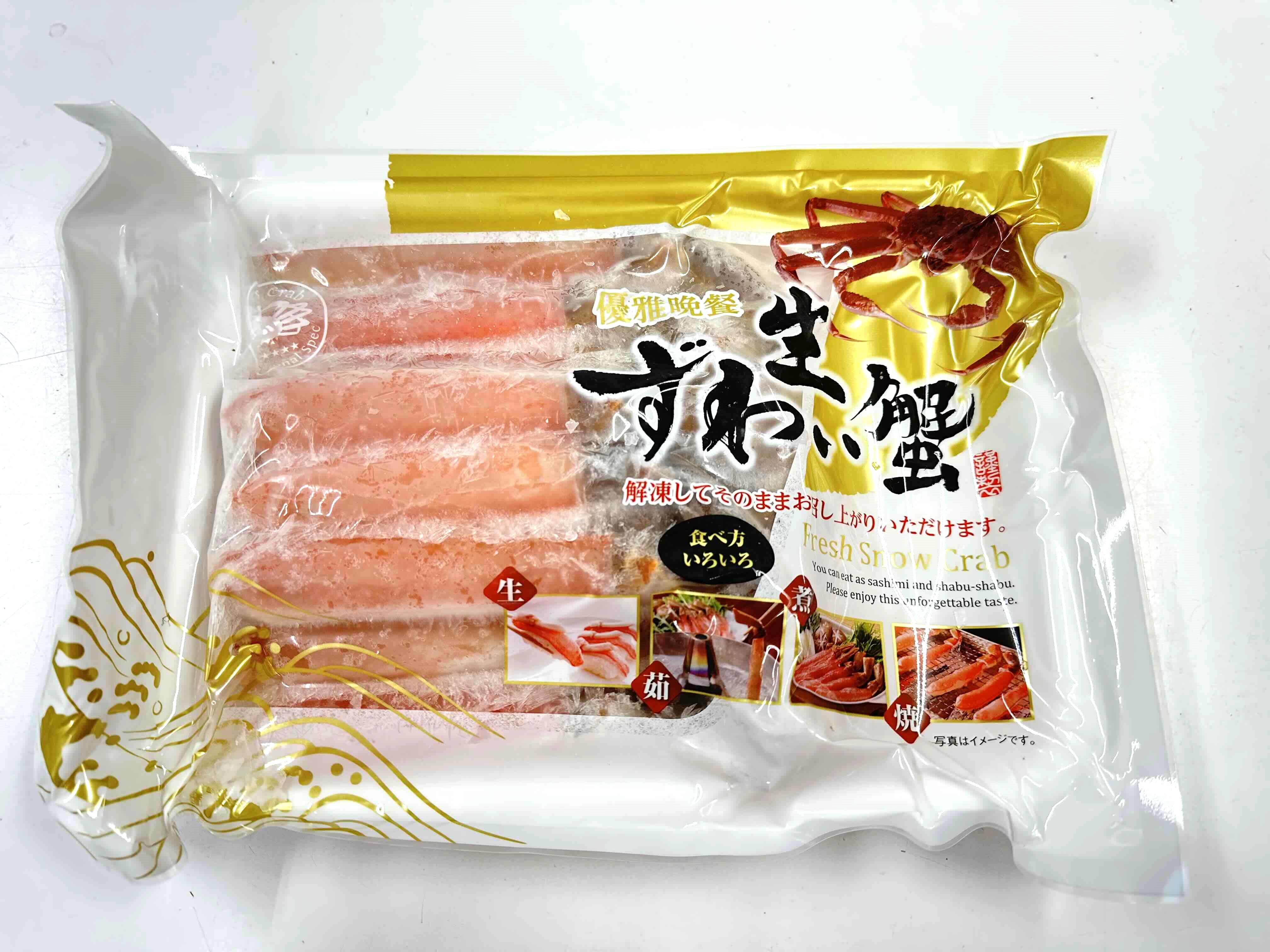 専用出品　蟹様 かにさん カニ様専用 カニ様専用♡ カニさま専用 Dio-ZX カニ型