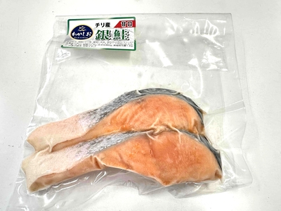 銀鮭（2切）