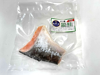 銀鮭（1切）