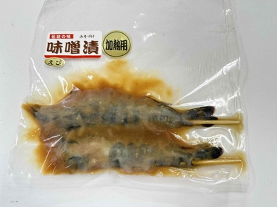 えび味噌漬（2本）