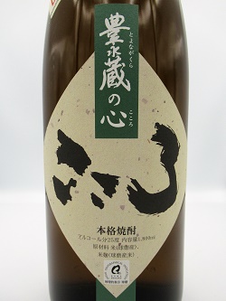 米焼酎】豊永蔵 こころ 25度 1800ml | 千代の屋オンライン店