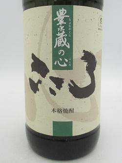 米焼酎】豊永蔵 こころ 25度 720ml（箱付き） | 千代の屋オンライン店
