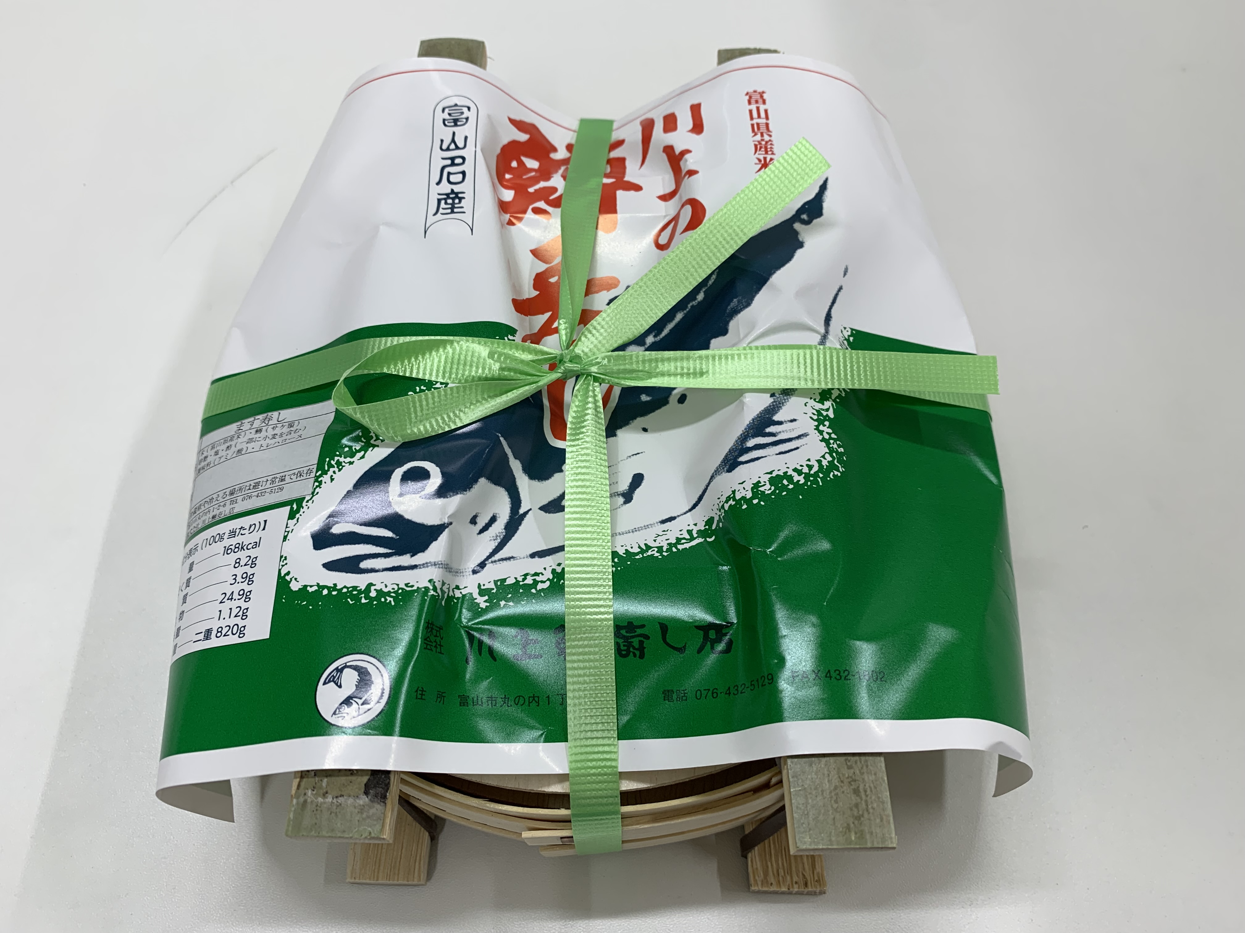 【おすし】PART2 麻袋 香典返し2点セット23B-04（今治白なみ 木箱入りタオル＆茶の国めぐり