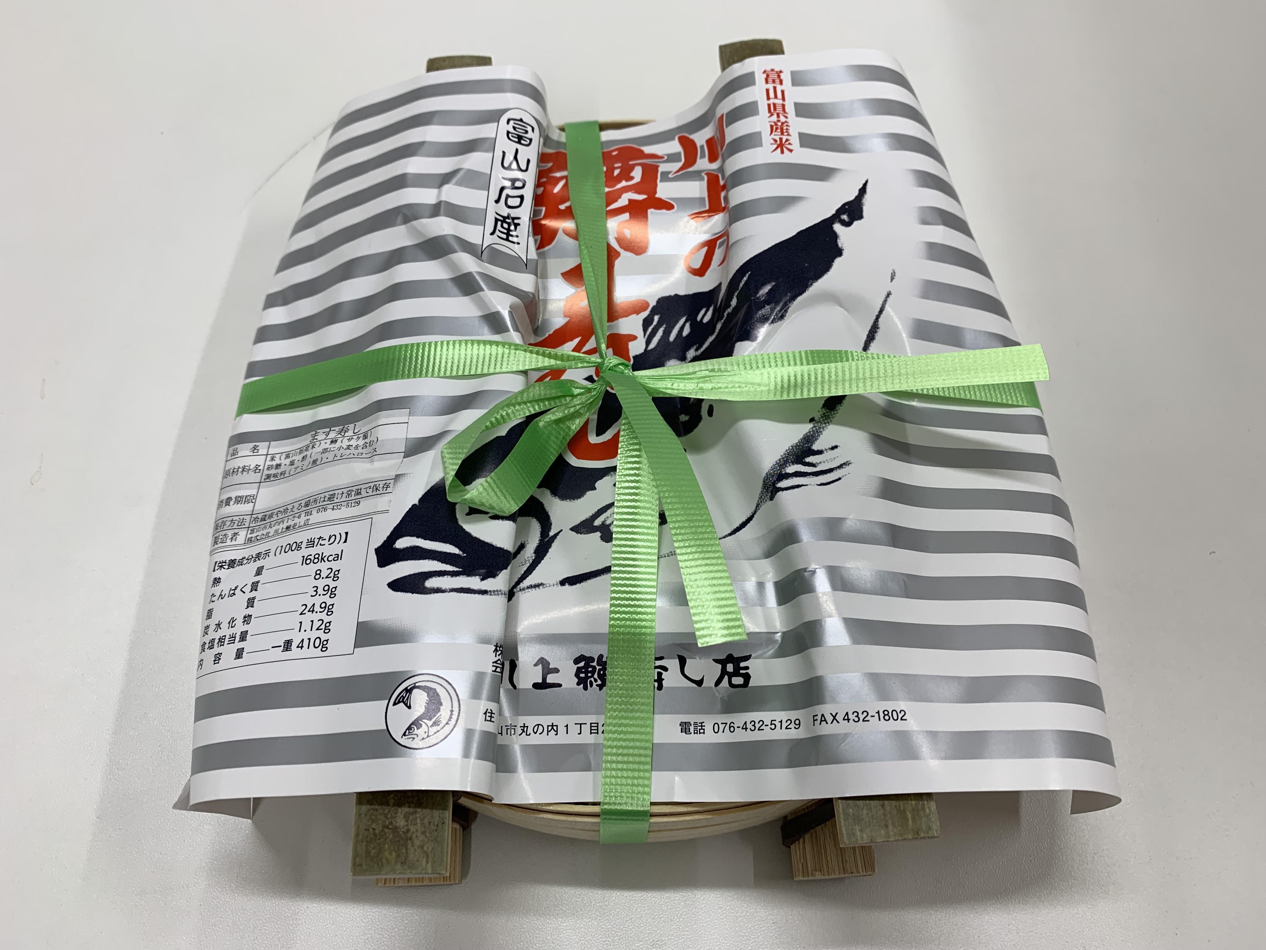 川上鱒寿し店 鱒のすし1段 | 空港オンラインショップ