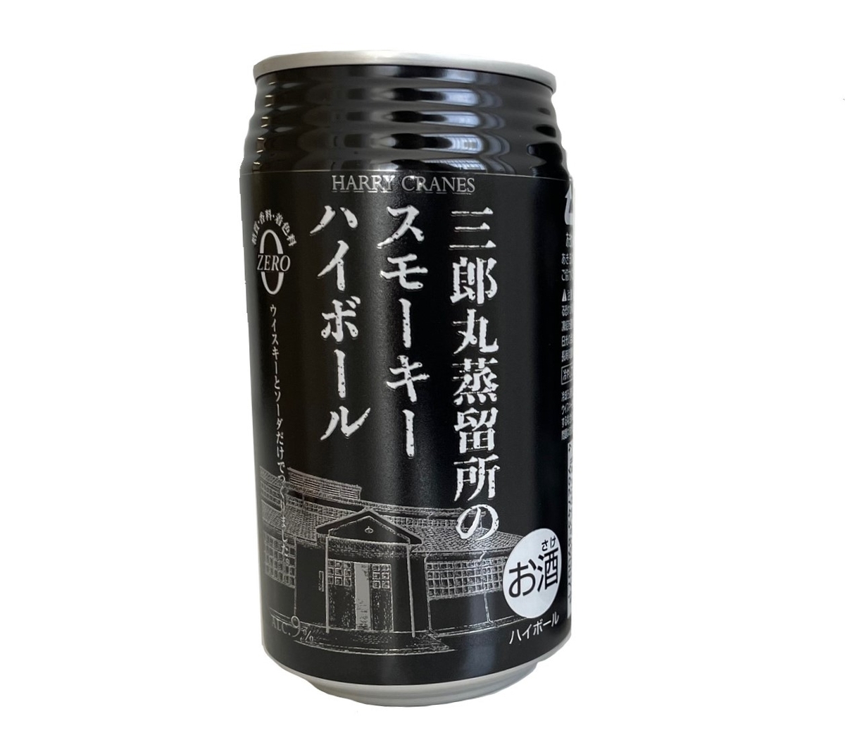 三郎丸蒸留所のスモーキーハイボール350ml | 空港オンラインショップ