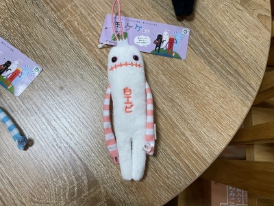 ご当地モケケ　白えび