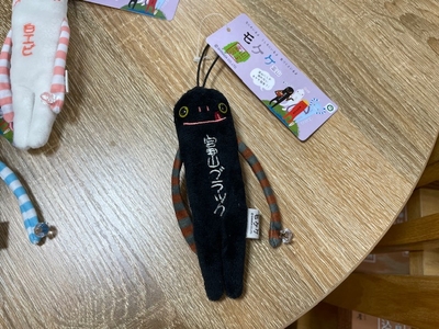 ご当地モケケ　ブラック