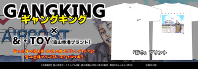GANGKING　コラボTシャツ　　ジミー　バックプリント