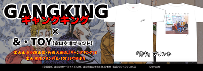 GANGKING　コラボTシャツ　　４人　バックプリント