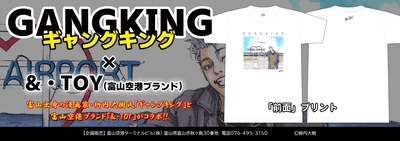 GANGKING　コラボTシャツ　ジミー　フロントプリント