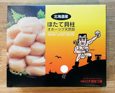 玉冷ほたて4Sサイズ1Kg化粧箱 | 産直店 海宝