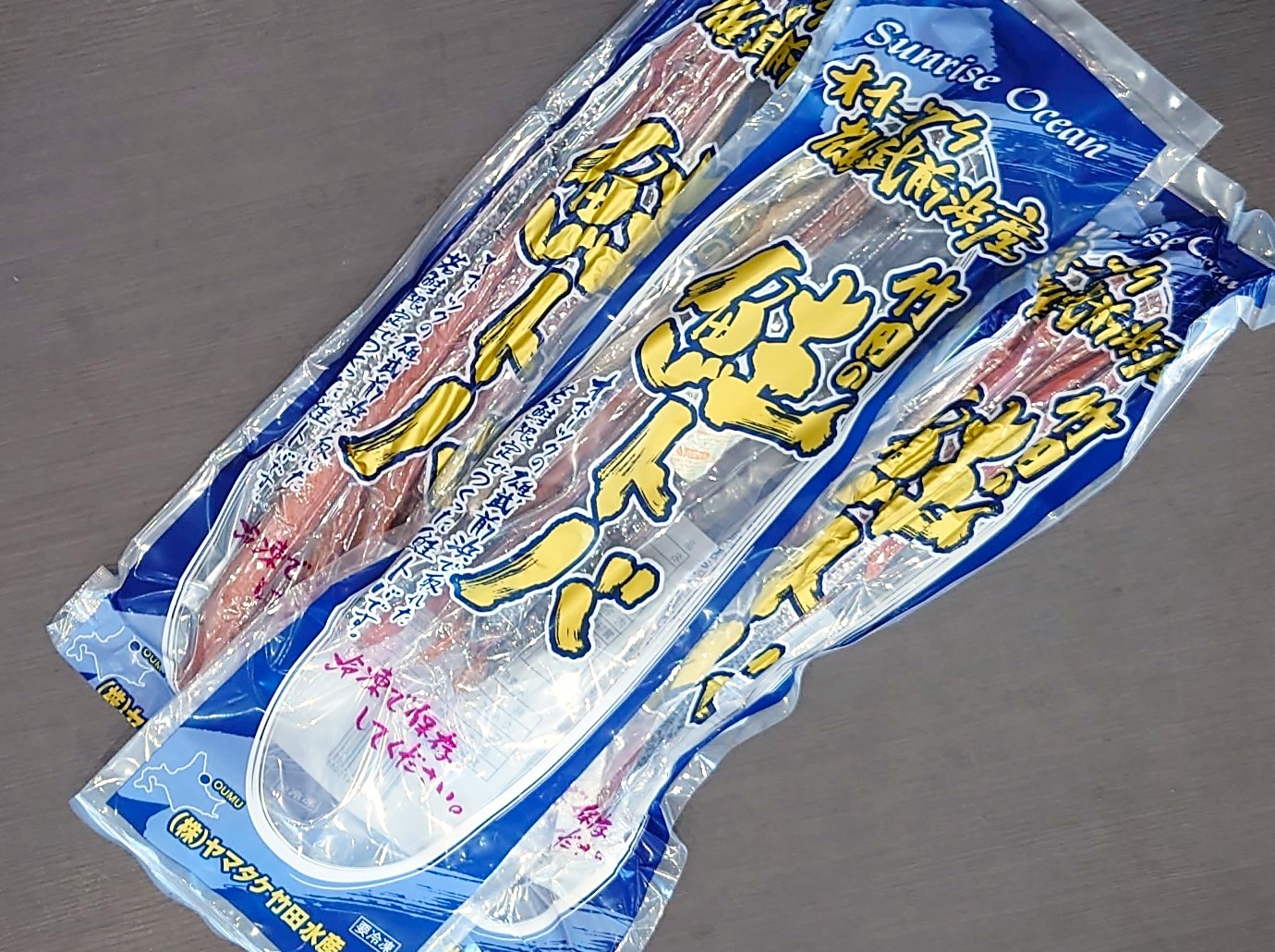 鮭とば 竹田水産 | 産直店 海宝