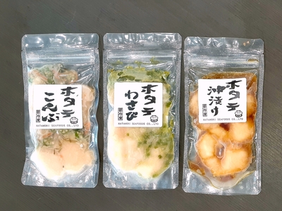 ほたて | 産直店 海宝