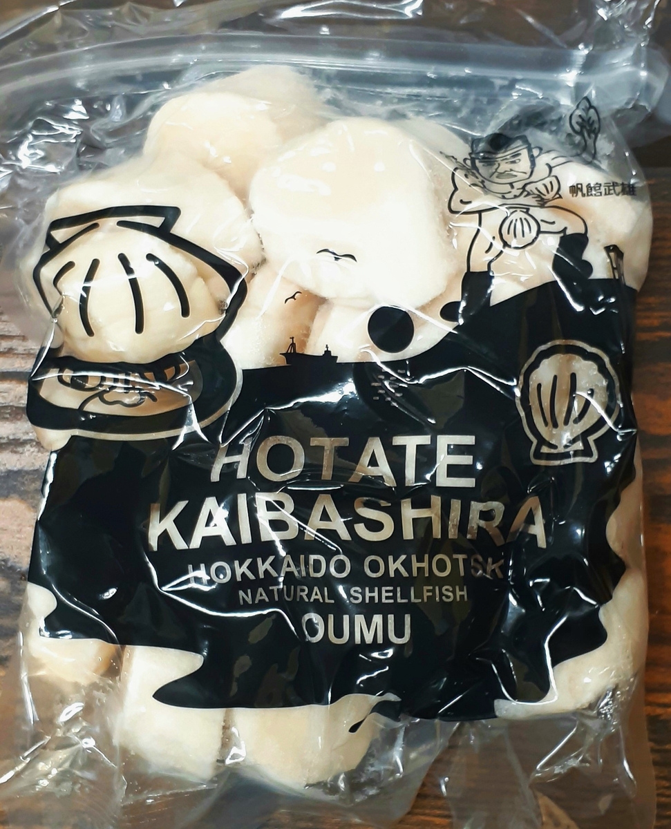 ほたて様 ❻エキスパ/ヤマト便 玉冷ほたて4Sサイズ500g化粧箱 | 産直店 海宝