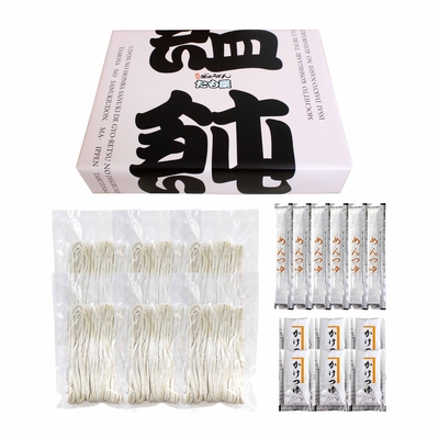 こだわり生うどん 12人前・16人前