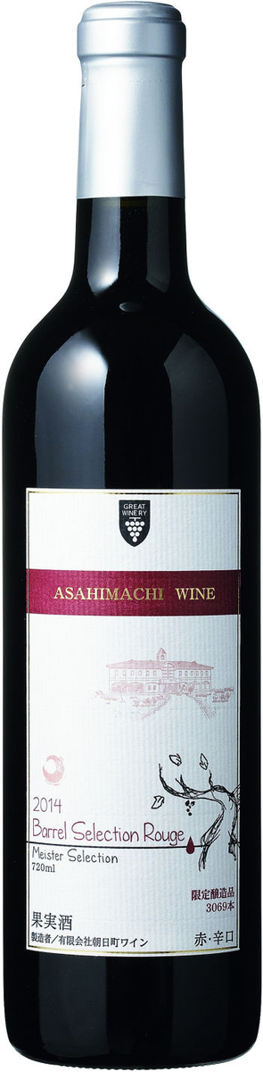 香り豊かな魚のタジンのレシピ