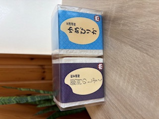 ギフト　食べ比べセット２種　300g&times;２　