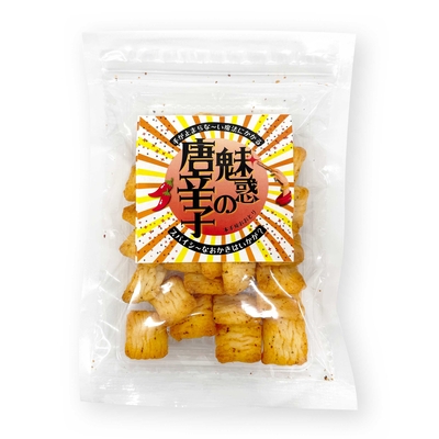 魅惑の唐辛子