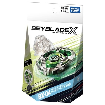ベイブレードX　BX-04 スターター ナイトシールド3-80N