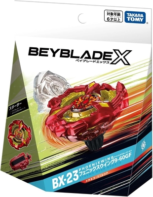 ベイブレードX　BX-23　スターター フェニックスウイング9-60GF