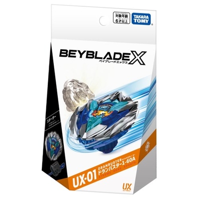 ベイブレードX　UX-01 スターター ドランバスター1-60A