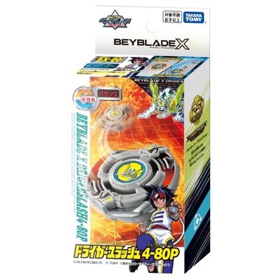 ベイブレードX　BX-00 ブースター ドライガースラッシュ4-80P