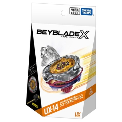 ベイブレードX　UX-14 スターター スコーピオスピア0-70Z