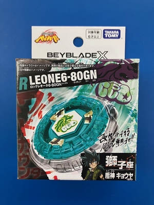 ベイブレードX　BX-00 ブースター　ロックレオーネ6-80GN