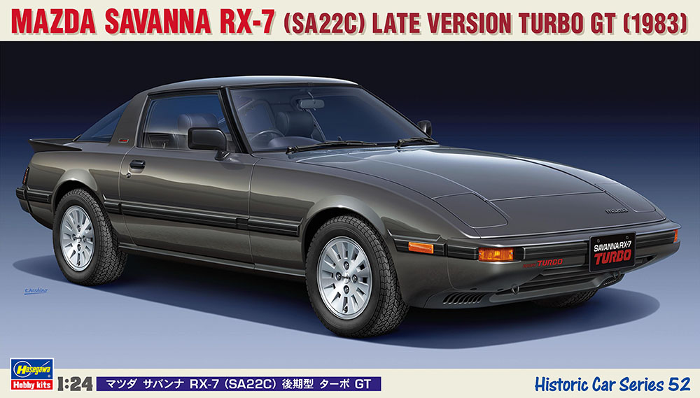 ハセガワ HC52 1/24 マツダ サバンナ RX-7 （SA22C） 後期型 ターボ GT