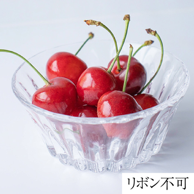 OU02　紅王 バラ詰め500g(250g&times;2)