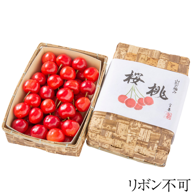 SO01　佐藤錦 バラ詰竹かご400g