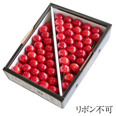 BH06　紅秀峰 簡易手詰め1kg