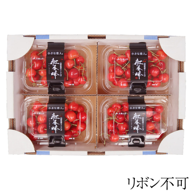 BFP04　紅秀峰 バラ詰め720g(180g&times;4）