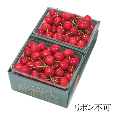 BB02　紅秀峰 バラ詰め500g&times;2