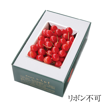 SC01　佐藤錦 バラ詰め500g