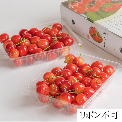 SW02　佐藤錦 バラ詰め300g&times;2