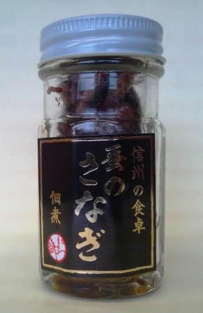 蚕のさなぎ佃煮（ビン） | 信州の食卓 大鹿のお漬物