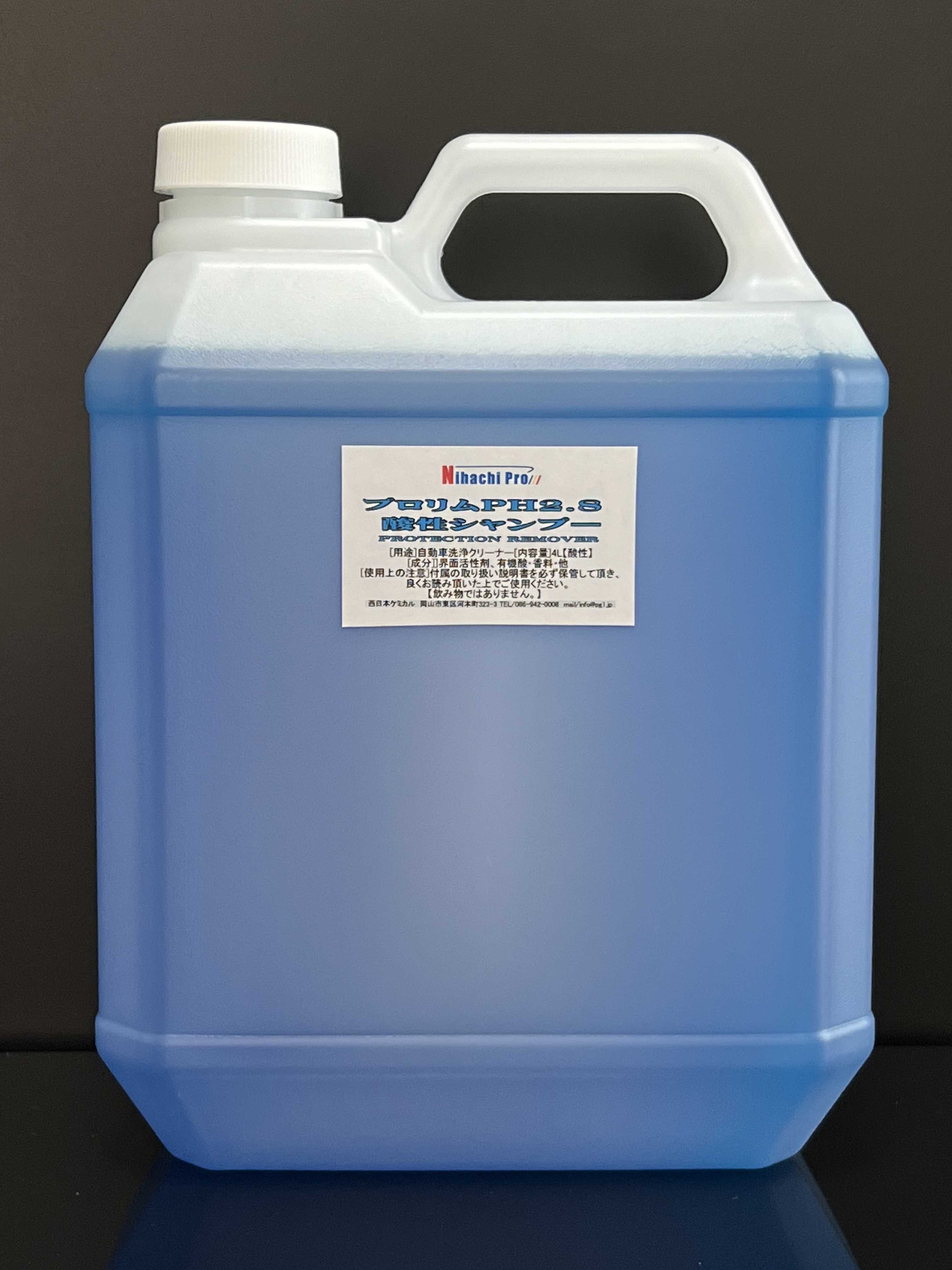 4L）プロリムPH2.8酸性シャンプー（4L） | 28prodrstore