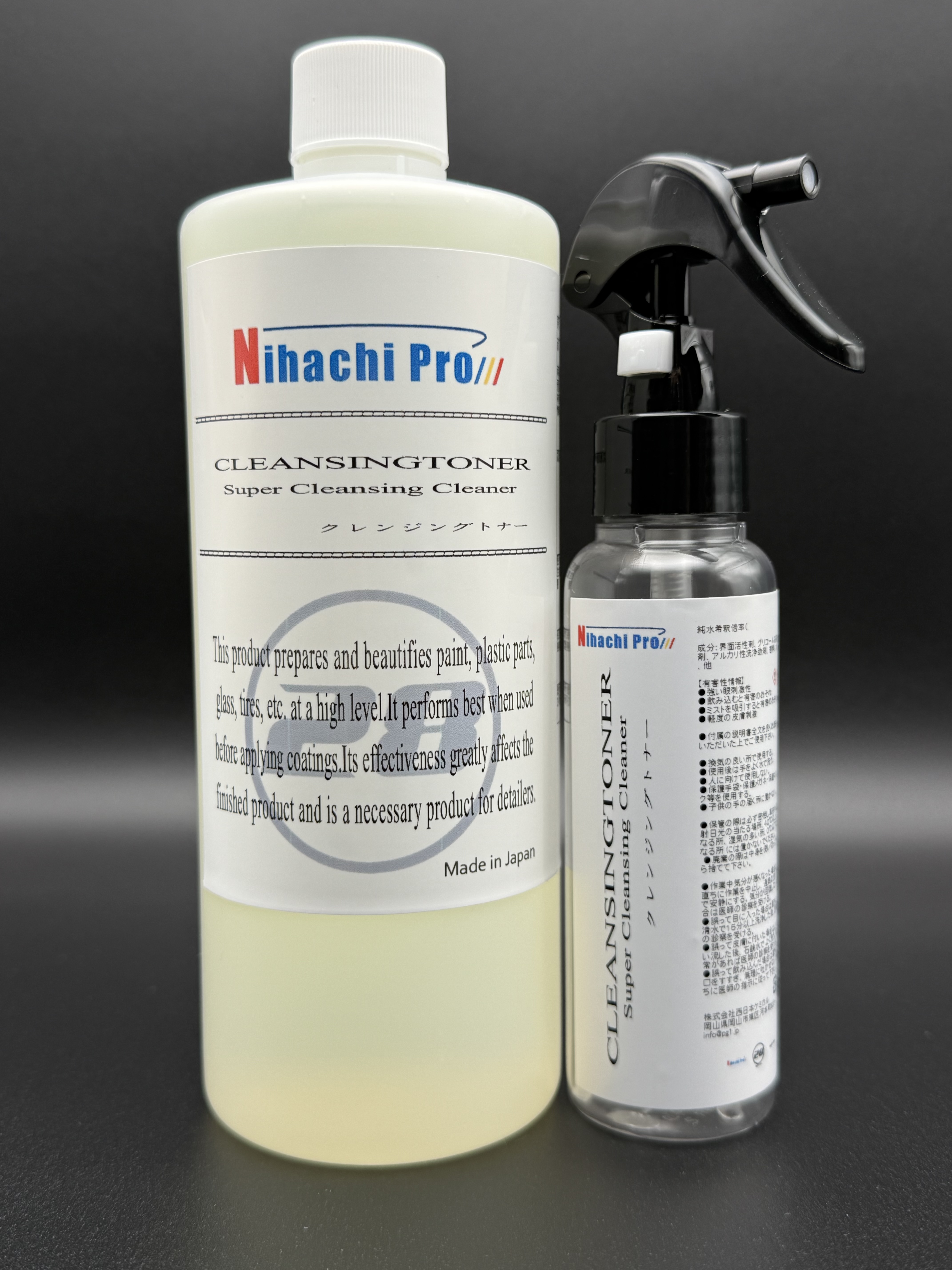 CLEANSINGTONER (500ml) 穴栓+100mlスプレーボトル付属