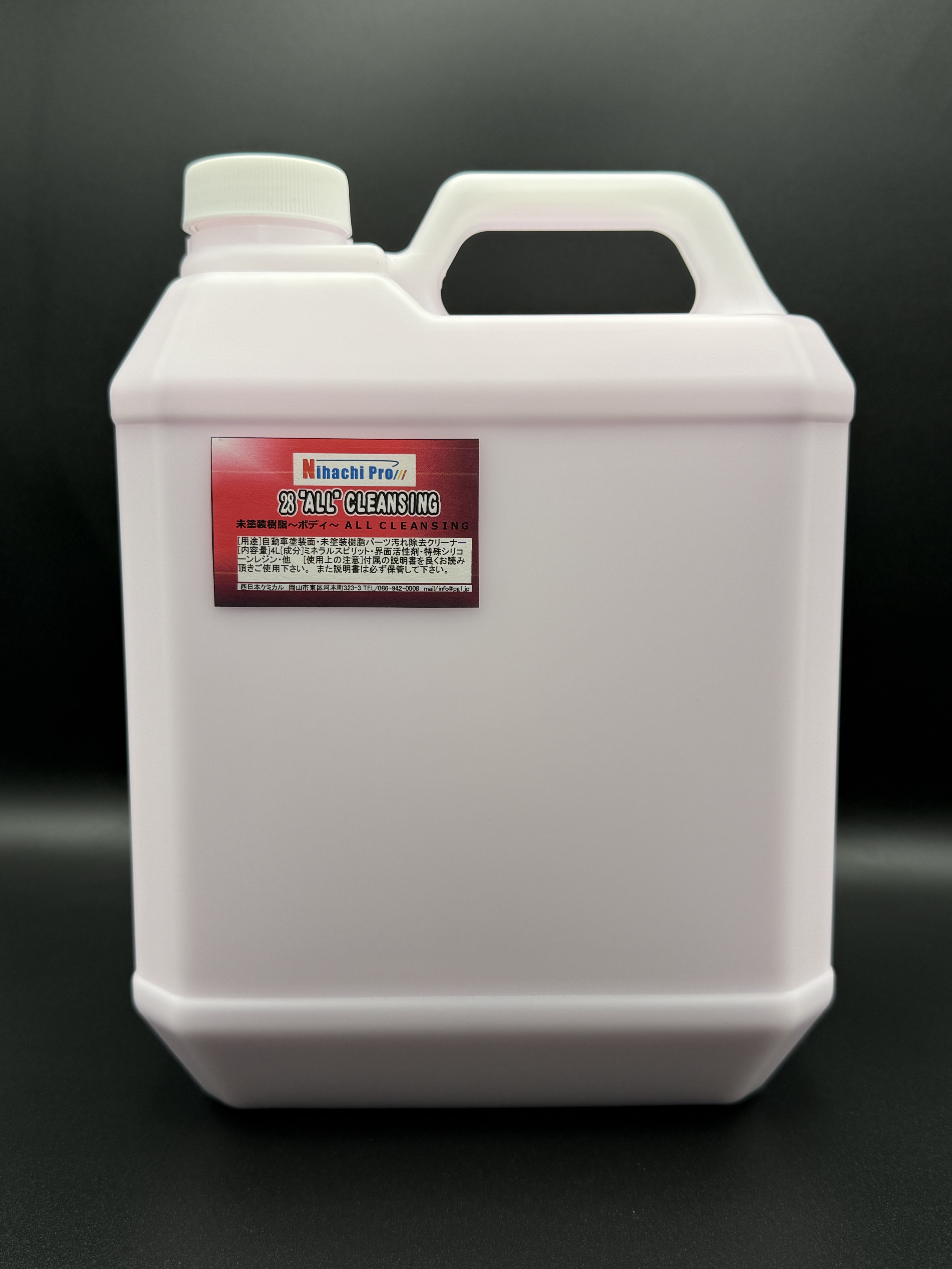 28“ALL”CLEANSING （4L） | 28prodrstore