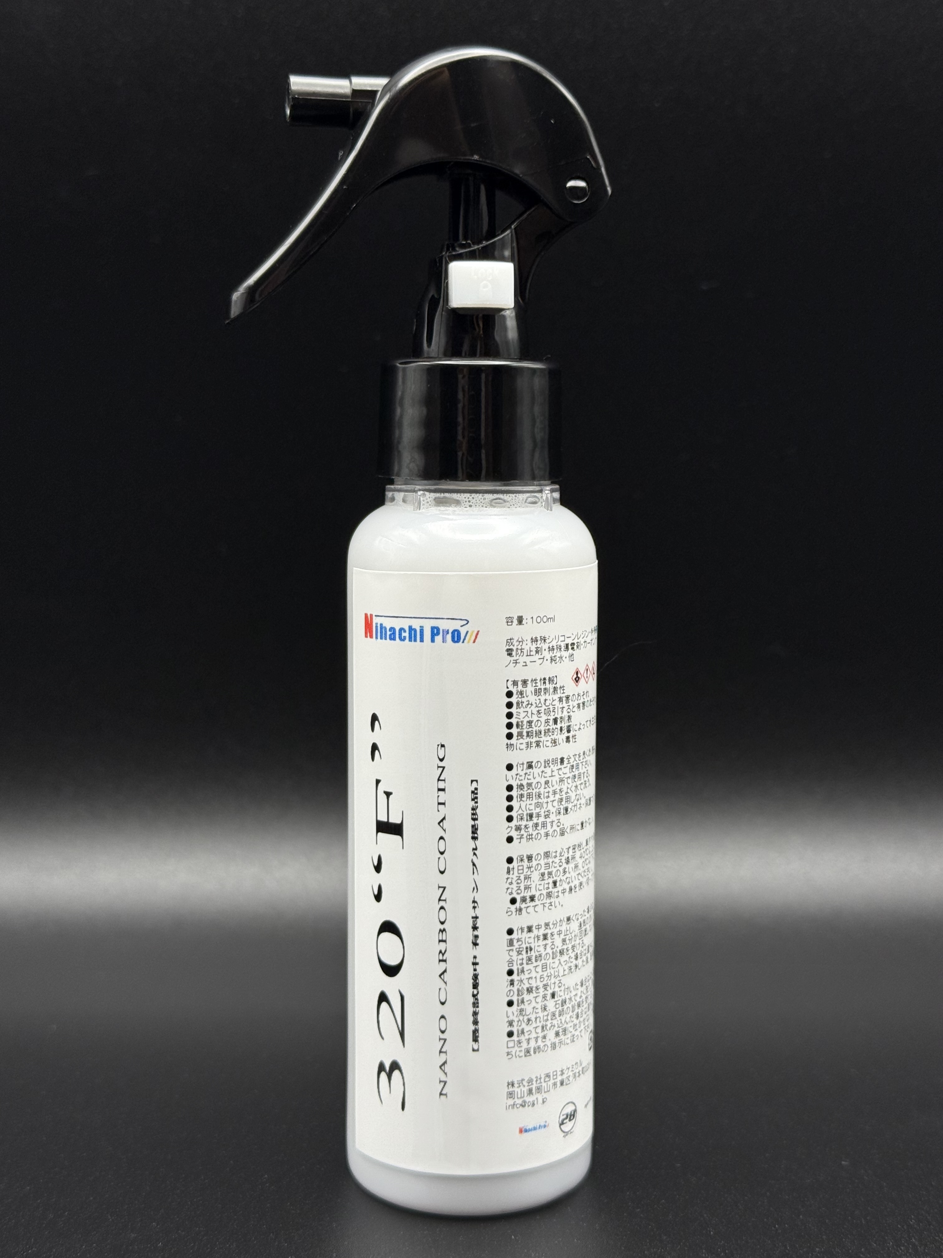 N°320“F”（100ml）ミニトリガースプレー | 28prodrstore