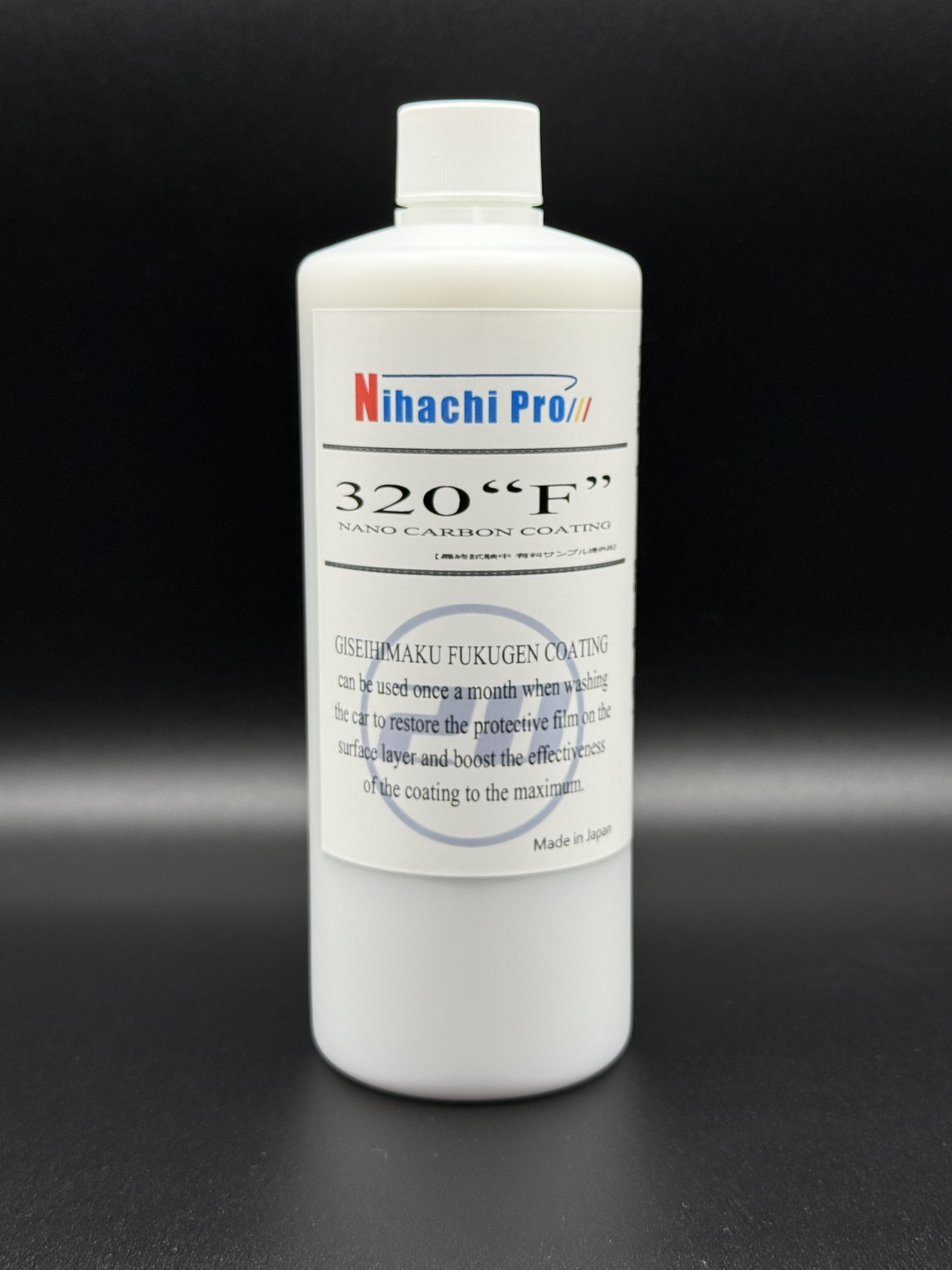 N°320“F”（500ml）詰め替えボトル | 28prodrstore