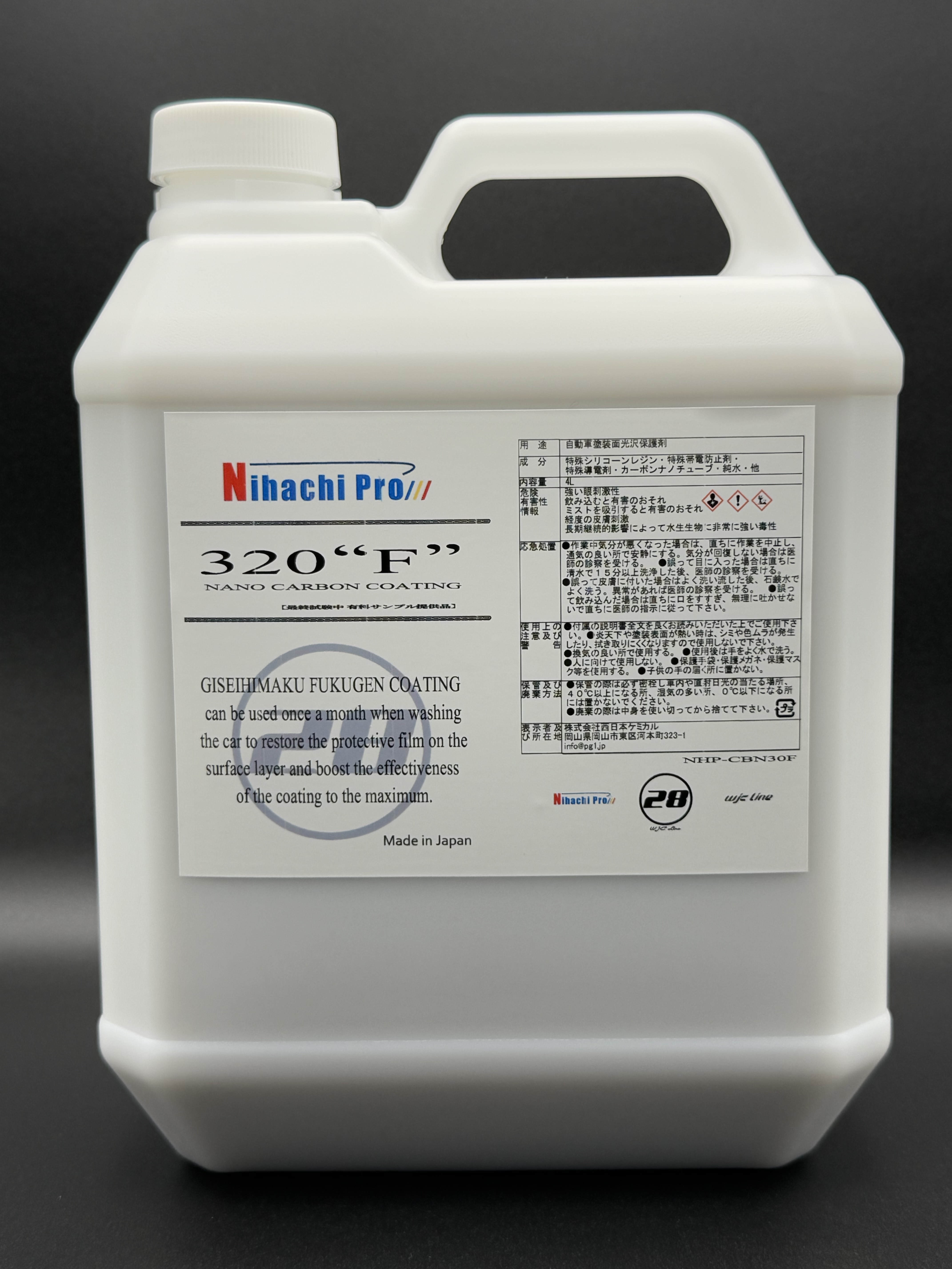 しんちゃん専用Nihachi Pro 320°F 　ナノ金 しんちゃん専用Nihachi Pro 320°F ナノ金 【公式通販】