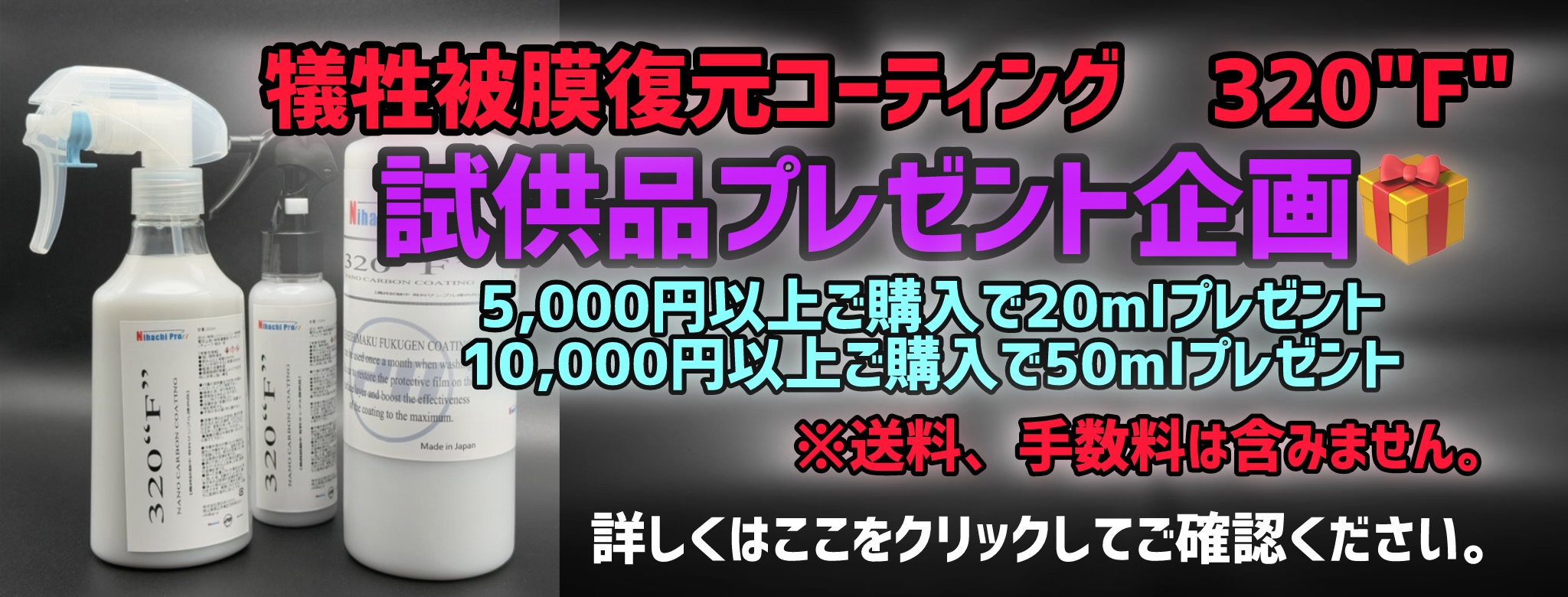 洗車用品　全23点 楽天市場】☆スーパーSALE限定 10％OFF☆【ながら洗車