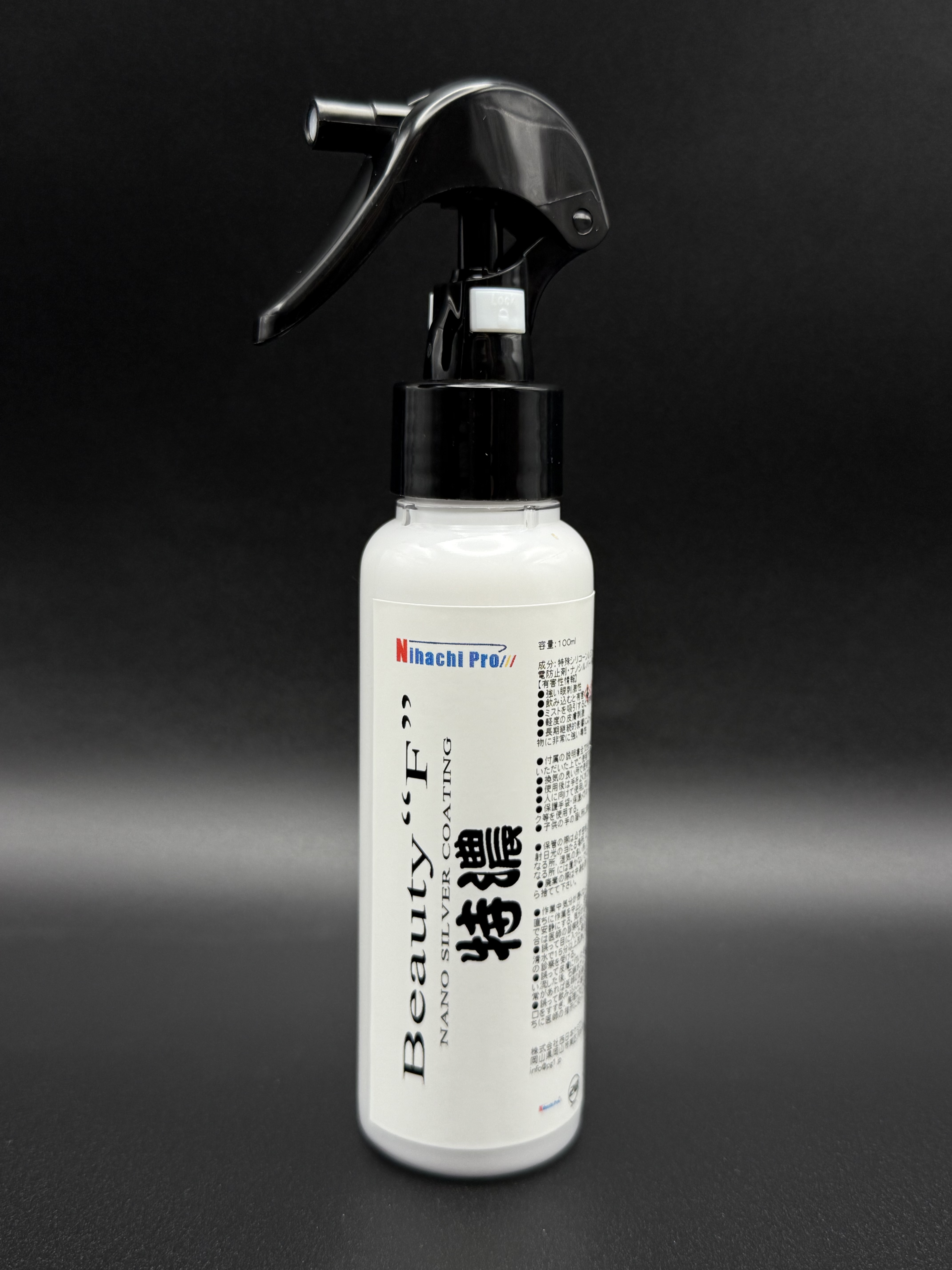 特濃 Beauty“F”（20系）100ml | 28prodrstore