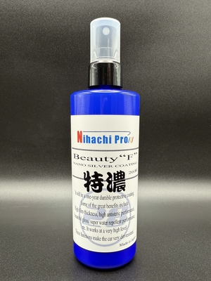 特濃 Beauty“F”（20系）300ml