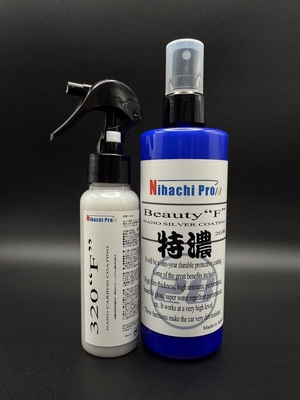 特濃20系Beauty“F”(300ml)+320“F”(100ml)